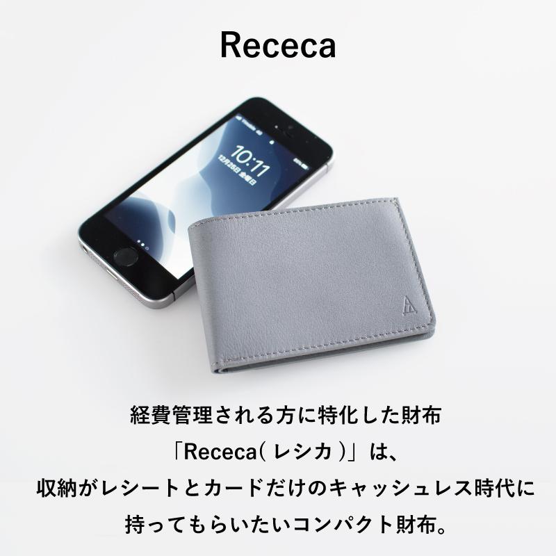 財布 レシート収納 カードケース スリム 二つ折り メンズ レシカ