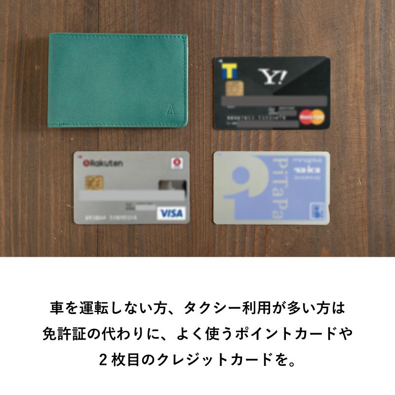 財布 レシート収納 カードケース スリム 二つ折り メンズ レシカ