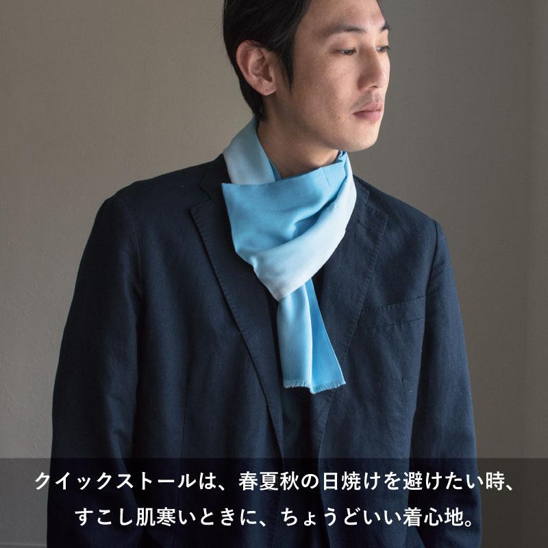 （訳アリ品 試作品）クイックストール サンプル ミニ 春物 秋物 メンズ 4枚セット 日本製 おしゃれ ブランド Tps-122 |  | 13