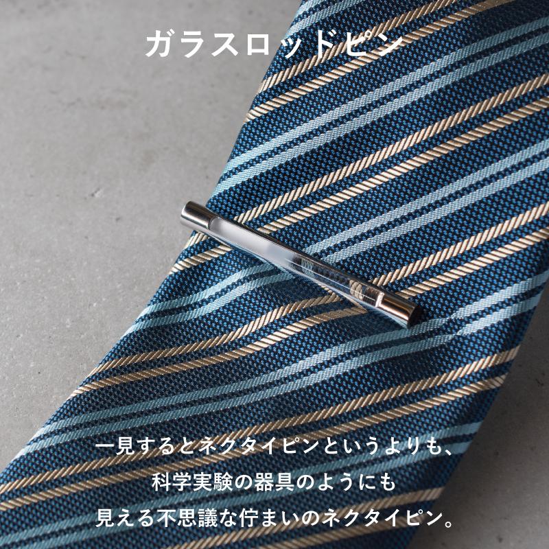 ネクタイピン おしゃれ ガラス メンズ 日本製 ユニーク 人気 ブランド