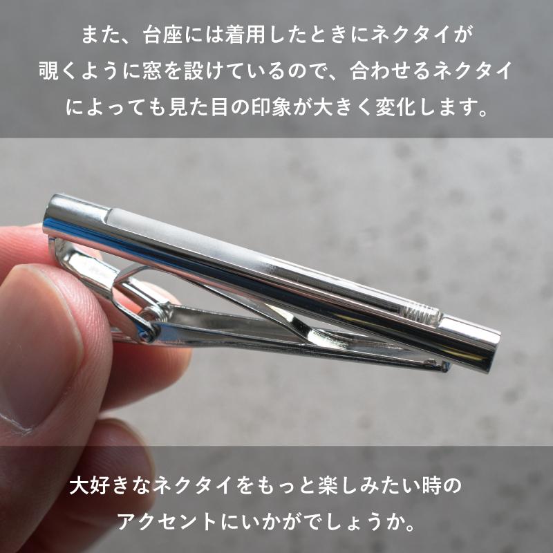 ネクタイピン おしゃれ ガラス メンズ 日本製 ユニーク 人気 ブランド