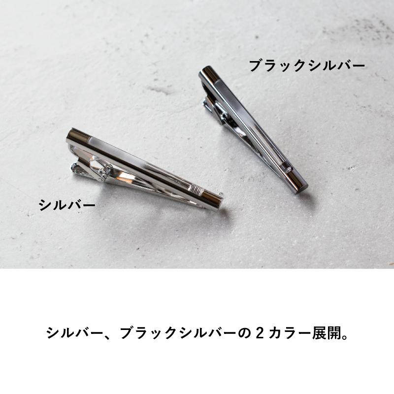 ネクタイピン おしゃれ ガラス メンズ 日本製 ユニーク 人気 ブランド