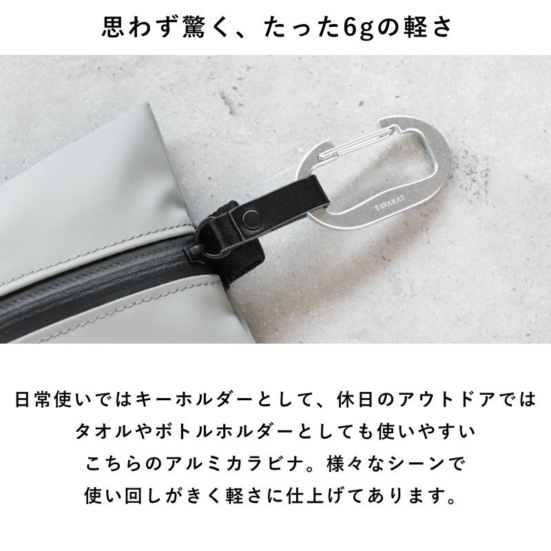 パター練習キーホルダー (カラビナ付き) カラビナ キーホルダー アウトドア 日本製 鞄取り付け おしゃれ 新生活