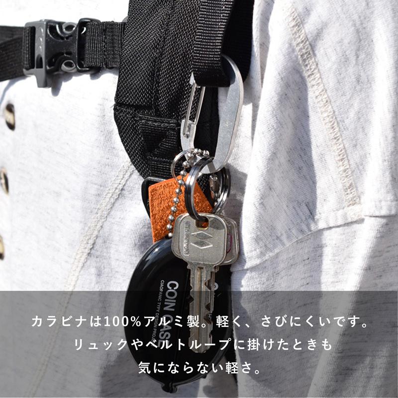 カラビナ キーホルダー アウトドア 日本製 鞄取り付け おしゃれ 新生活