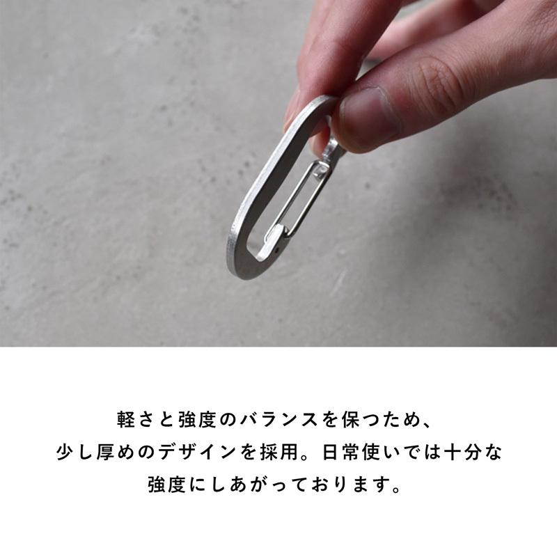 カラビナ キーホルダー アウトドア 日本製 鞄取り付け おしゃれ 新生活