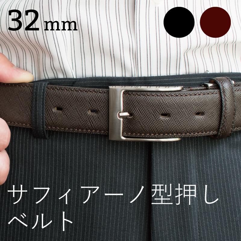 ベルト メンズ 本革 日本製 ビジネスベルト サイズ調節可 Tps 135 新生活 超特価激安