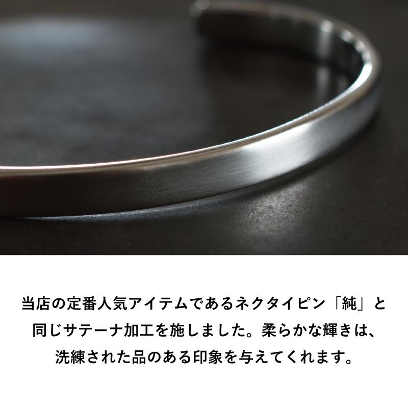 バングル メンズ シルバー ゴールド ブラック 真鍮 レディース アクセサリー シンプル ブレスレット 名入れ可 新生活 爆買 tps-136 |  | 12