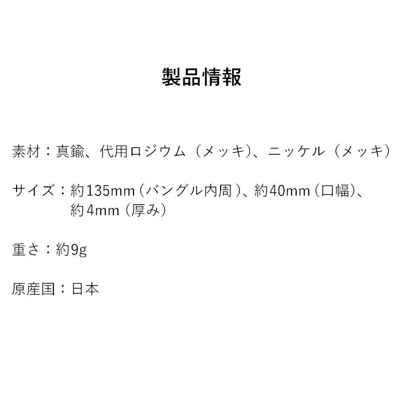 バングル メンズ シルバー ゴールド 真鍮 レディース アクセサリー シンプル ブレスレット おしゃれ 新生活 tps-137 |  | 17