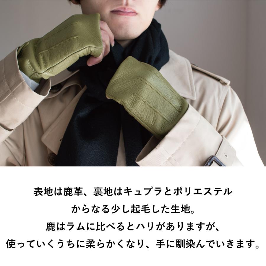 手袋 メンズ 指無し 本革 日本製 フィンガーレス グローブ