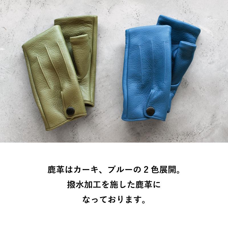 手袋 メンズ 指無し 本革 日本製 フィンガーレス グローブ