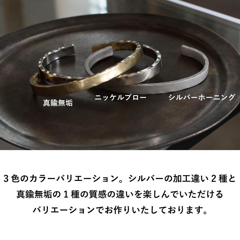 バングル メンズ シルバー ゴールド 名入れ 真鍮 レディース