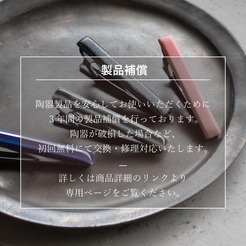 ネクタイピン おしゃれ 陶器 日本製 ユニーク メンズ シンプル