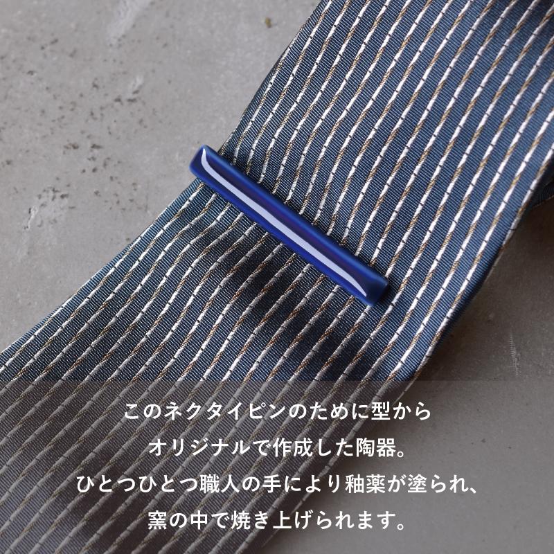 ネクタイピン おしゃれ 陶器 日本製 ユニーク メンズ シンプル