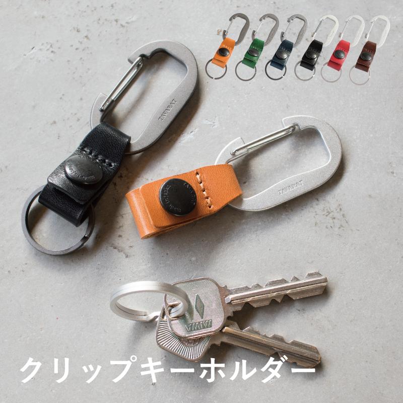 カラビナ キーホルダー 真鍮 キーリング 本革 メンズ 革 日本製 本革 新生活 Tps-144 :tps-144:TAVARAT・タバラット 通販 カラビナ レザー キーリング 皮 シンプル メンズキーホルダー黒 ブラック