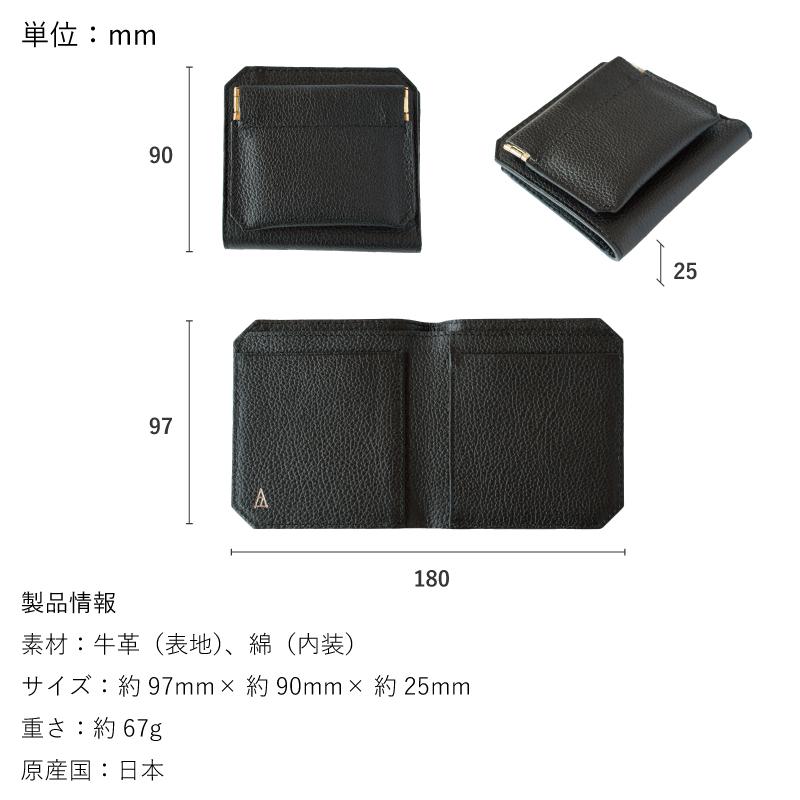 財布 二つ折り メンズ 本革 薄い 軽い 使いやすい 日本製 小銭入れ カード収納 おしゃれ 新生活 Tps-145｜tavarat｜20