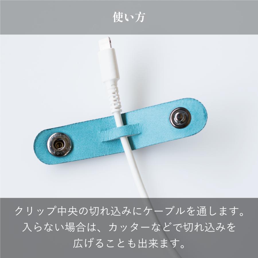 コードクリップ コードバン ロングサイズ クリップ 本革 収納 日本製