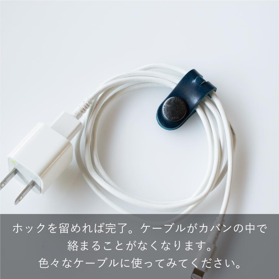 コードクリップ コードバン ロングサイズ クリップ 本革 収納 日本製