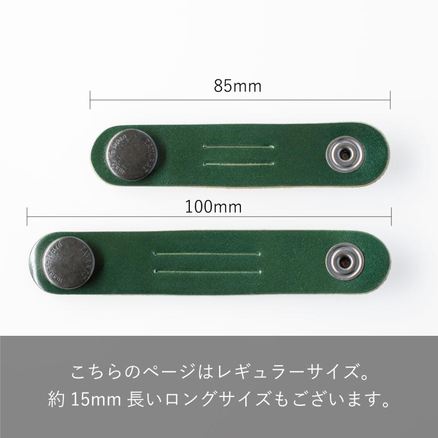 コードクリップ コードバン ロングサイズ クリップ 本革 収納 日本製