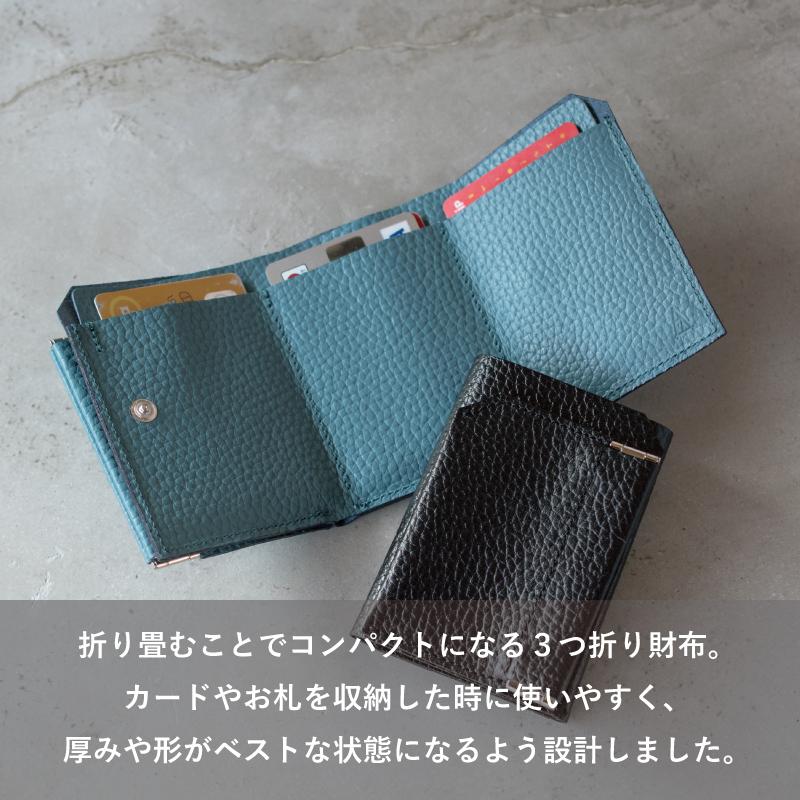 在庫限り 廃盤品）三つ折り財布 メンズ コンパクト レディース 本革