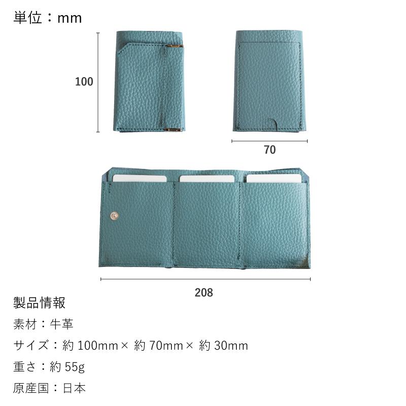 在庫限り 廃盤品）三つ折り財布 メンズ コンパクト レディース 本革