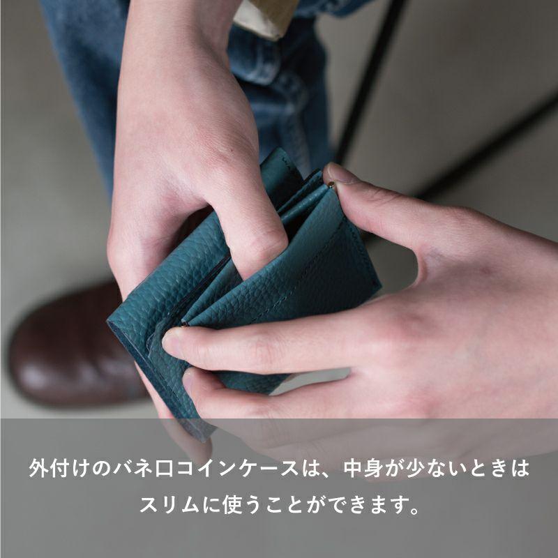 在庫限り 廃盤品）三つ折り財布 メンズ コンパクト レディース 本革