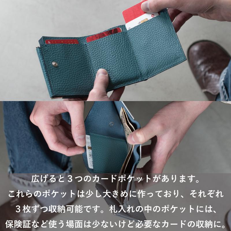 在庫限り 廃盤品）三つ折り財布 メンズ コンパクト レディース 本革