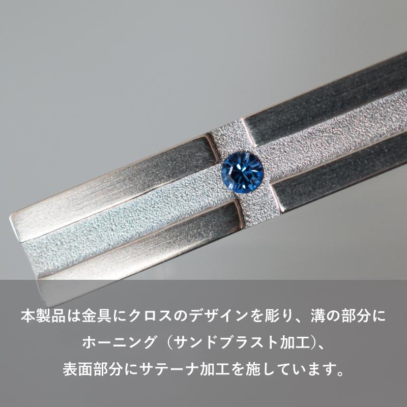 （アウトレット） ネクタイピン メンズ 誕生石 日本製 真鍮製 ブランド タイピン 名入れ おしゃれ シンプル 人気 Tps-150｜tavarat｜20