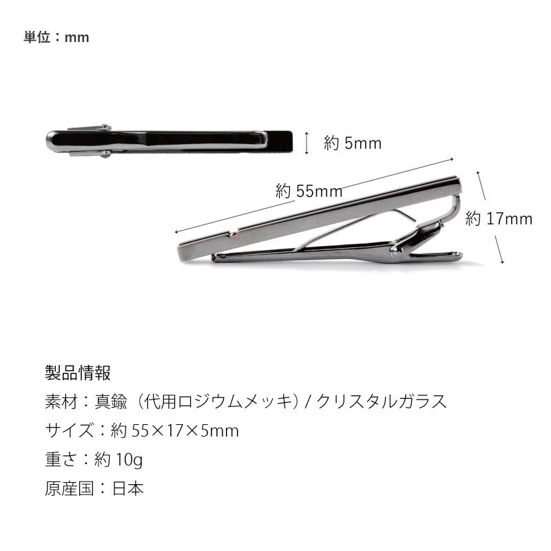 ネクタイピン　k10 ✖️茶水晶　大蔵省造幣局マーク入り ネクタイピン k10 ✖️茶水晶 大蔵省造幣局マーク入り 2025年