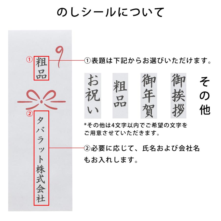 （まとめ買い 30〜99枚） 熨斗シール付き タオルハンカチ 今治タオル 個包装 お配り ギフト メンズ 退職 ご挨拶 メンズ 22.5×23cm｜tavarat｜10