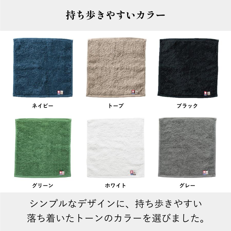 タオルハンカチ ハンカチ ハンドタオル 今治 メンズ 3枚セット 個包装 ギフト 顔拭きタオル 22.5×23cm Tps-152-3set（休日配送対応）｜tavarat｜13