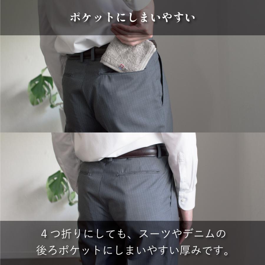 タオルハンカチ 今治 ブランド メンズ レディース ハンドタオル 今治タオル 手拭きタオル 紳士 22.5×23cm Tps-152  ギフト 新生活 | 今治タオル | 13