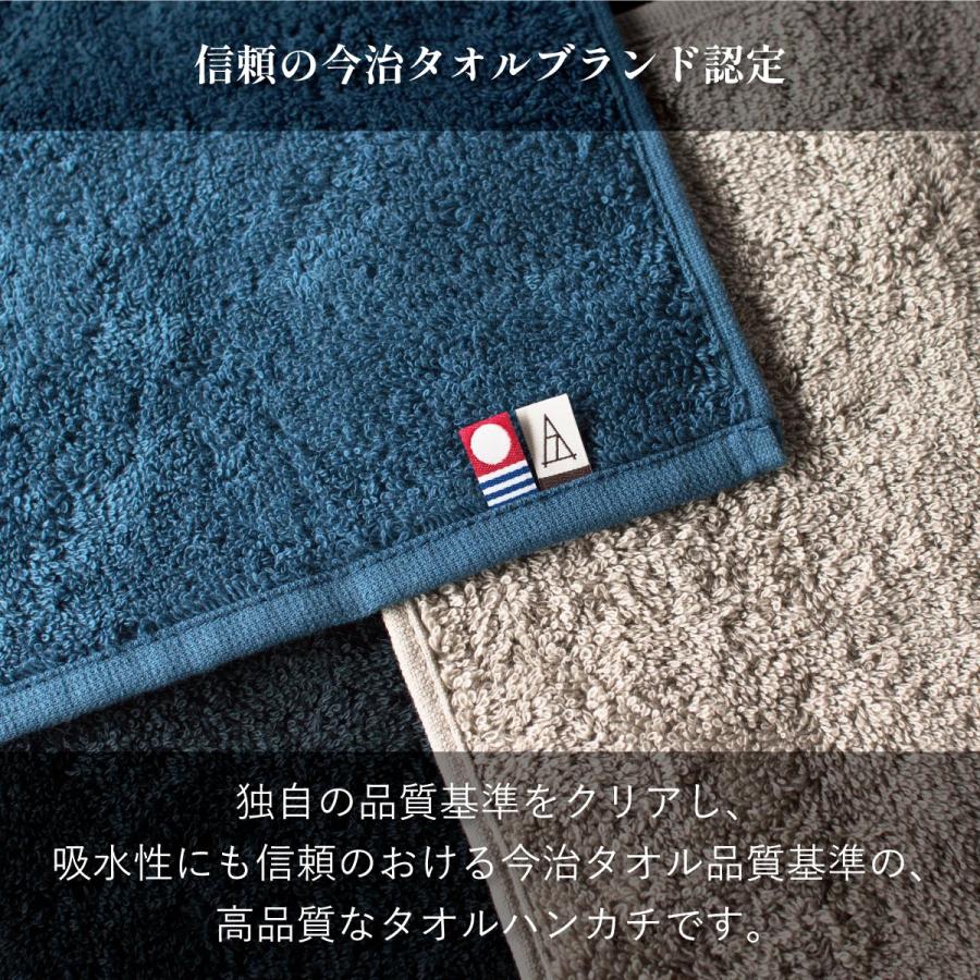 今治タオル（imabari towel） ハンドタオル 3枚セット タオルハンカチ