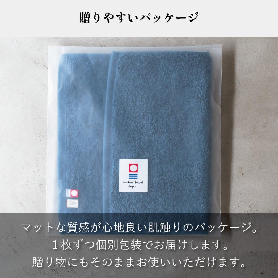 今治タオル（imabari towel） ハンドタオル 3枚セット タオルハンカチ