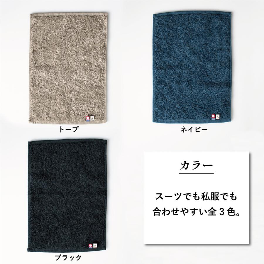 今治タオル（imabari towel） ハンドタオル 3枚セット タオルハンカチ