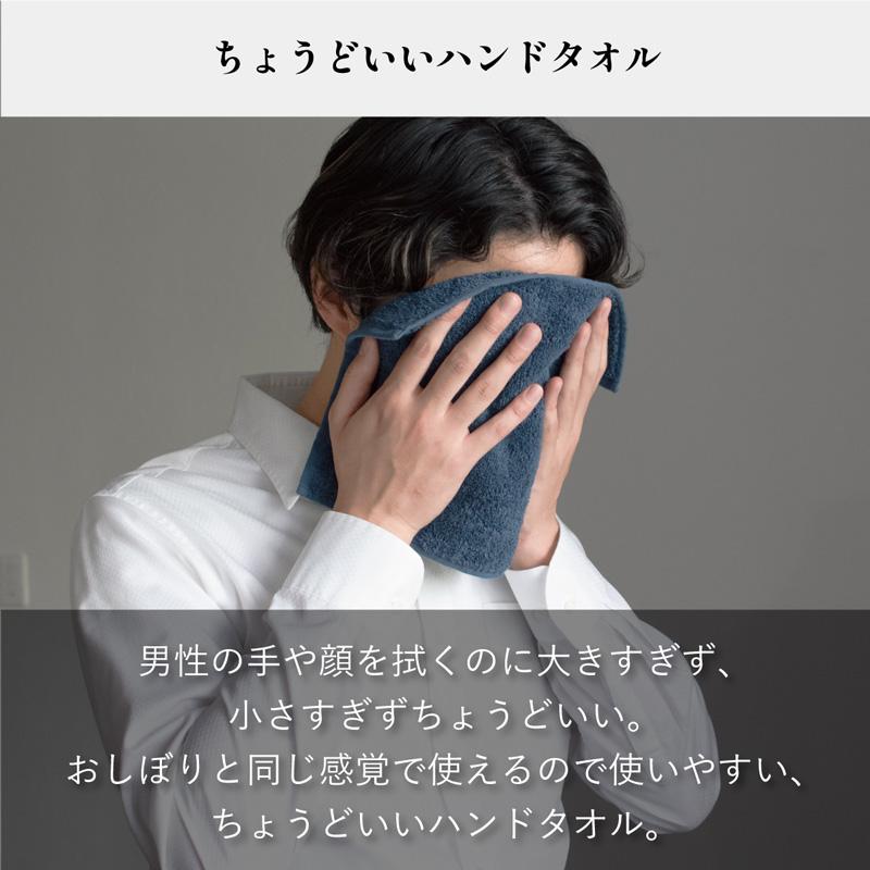 ハンドタオル 3枚セット 今治 個包装 ギフト メンズ 顔拭きタオル 手拭きタオル 23×32cm Tps-153-3set（休日配送対応）｜tavarat｜07