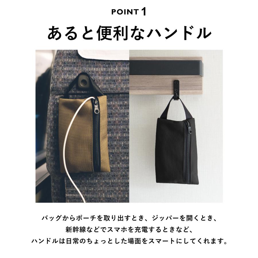 ポーチ 小物入れ メンズ ガジェット ハンドルポーチ 小物 コスメグッズ