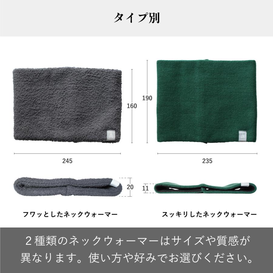 ネックウォーマー メンズ ビジネス シンプル コンパクト 簡単 装着