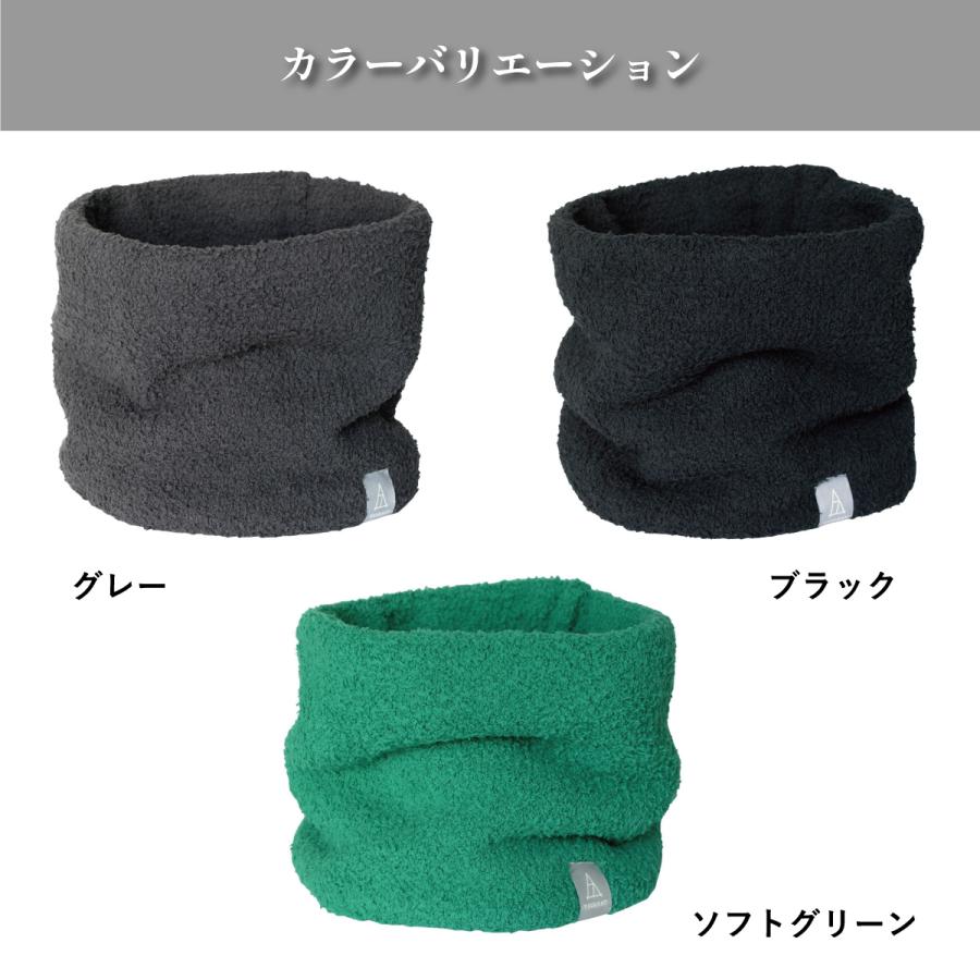 フワッとしたネックウォーマー メンズ ビジネス シンプル コンパクト