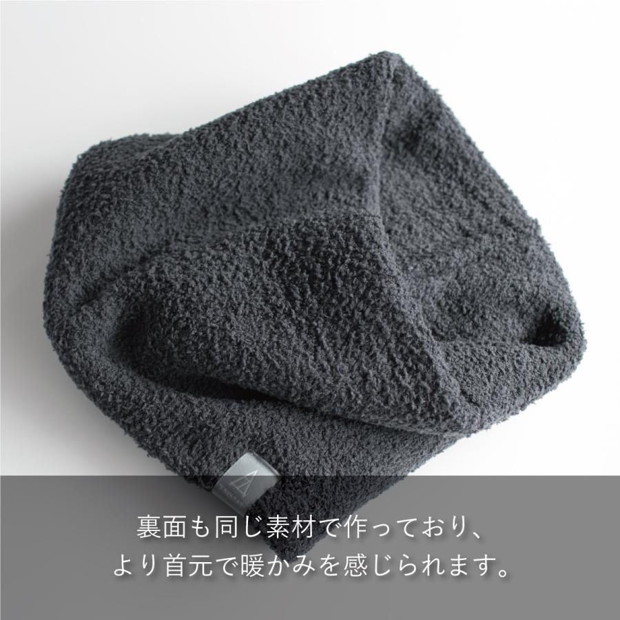 フワッとしたネックウォーマー メンズ ビジネス シンプル コンパクト