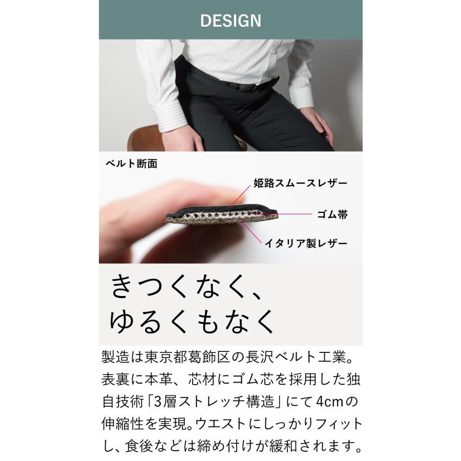 ベルト メンズ ビジネス 本革 日本製 32mm幅 長さ調節可能 伸縮性 紳士  