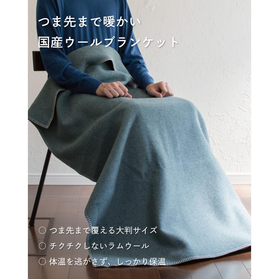 ひざ掛け ブランケット メンズ 日本製 ウール コットン ブランド 大判