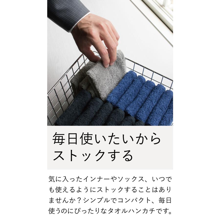 タオルハンカチ 3枚セット 今治 ハンカチ メンズ コンパクト ハンドタオル 今治タオル 手拭きタオル 紳士 20×20cm Tps-172｜tavarat｜07