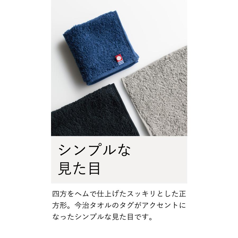 【しゅう様】タオルハンカチ 6枚セット メンズ シンプル 今治タオル（imabari towel） タオルハンカチ ハンカチ メンズ 6枚