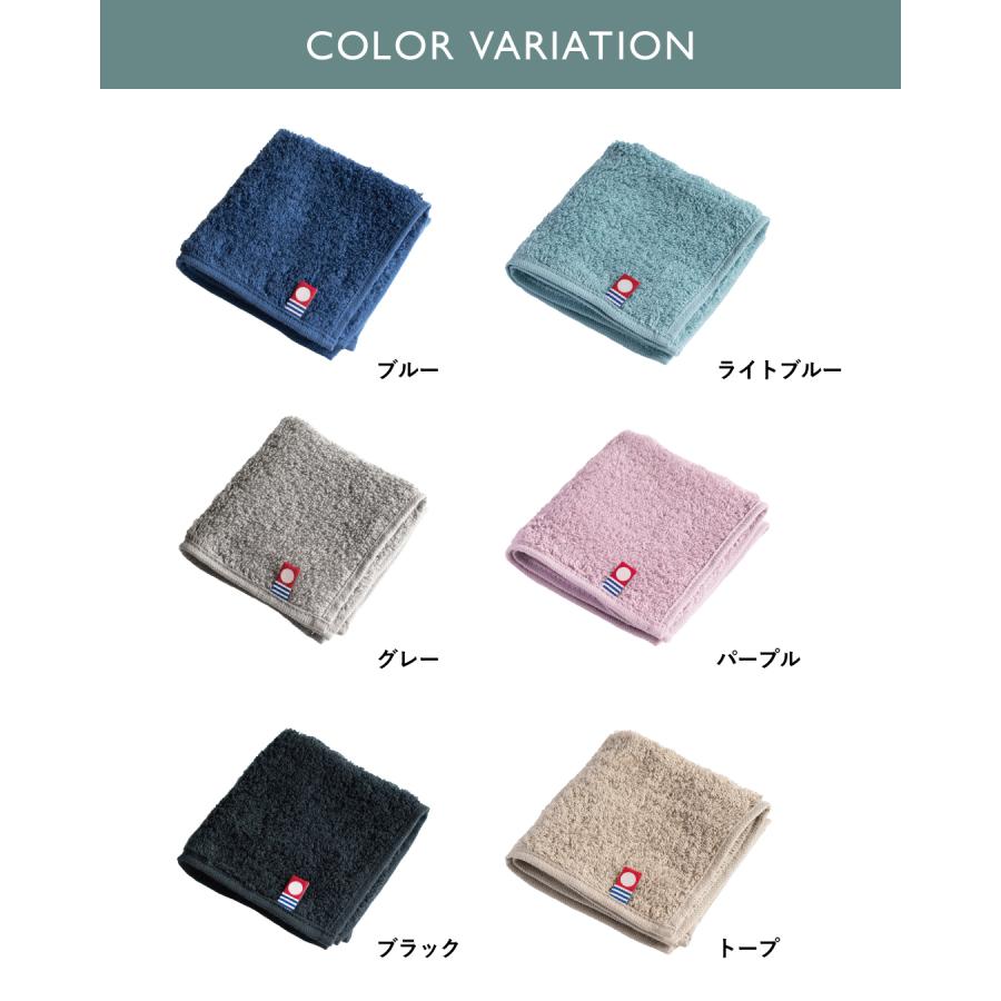 今治タオル（imabari towel） タオルハンカチ 今治 コンパクト 小さめ