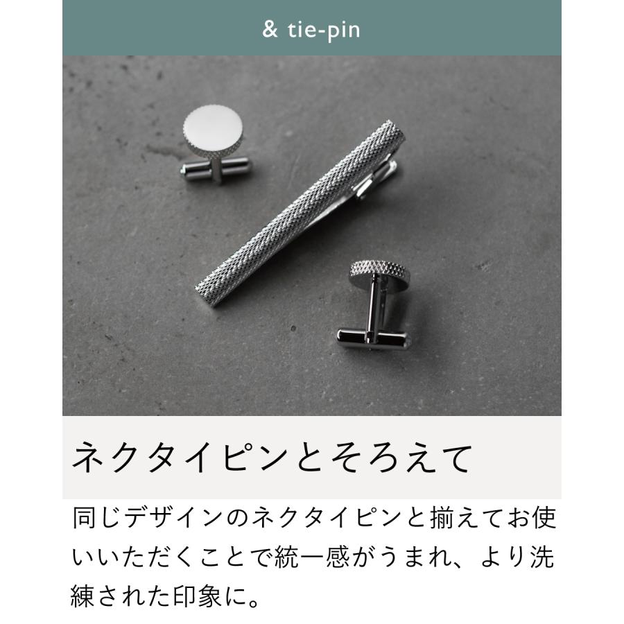 カフス メンズ カフリンクス カフスボタン ローレット 輪切り ブランド