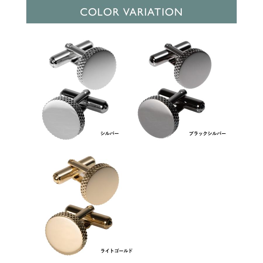 カフス メンズ カフリンクス カフスボタン ローレット 輪切り ブランド