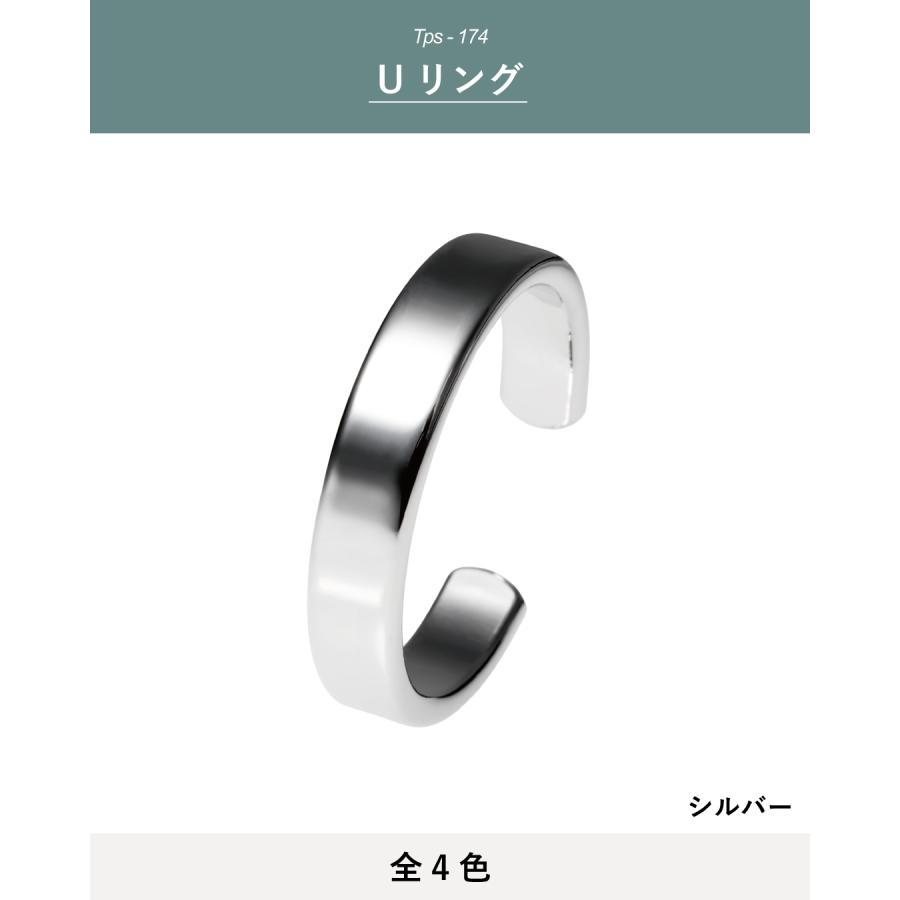 指輪 メンズ リング オープンリング 調節可能 ファッションリング シンプル フリーサイズ 真鍮 アクセサリー Tps-174 |  | 05