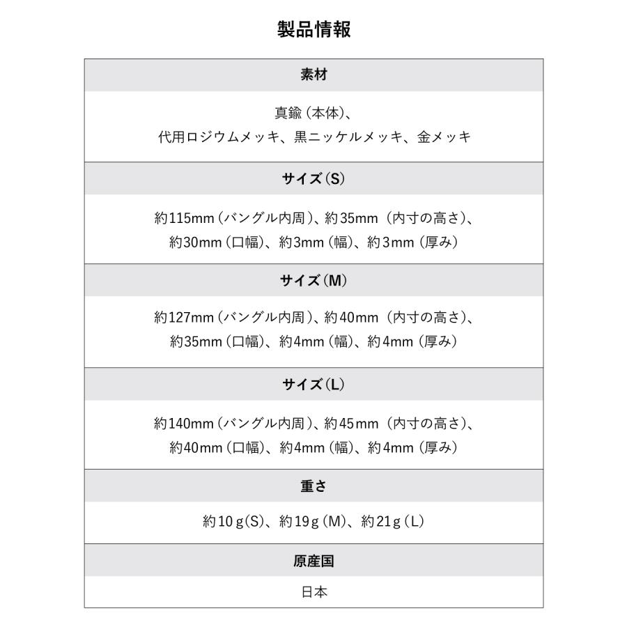 バングル メンズ シルバー ゴールド ブラック ツイスト 真鍮 レディース アクセサリー シンプル ブレスレット 新生活 爆買 tps-175 |  | 21