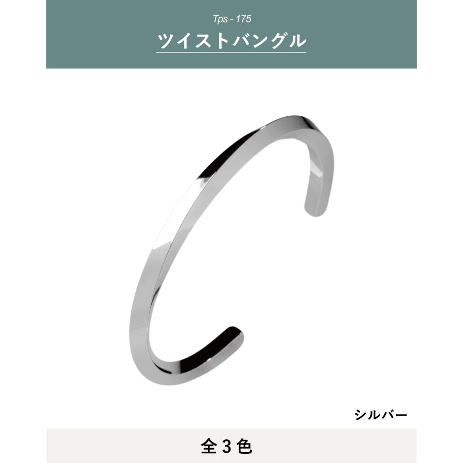 バングル メンズ シルバー ゴールド ブラック ツイスト 真鍮
