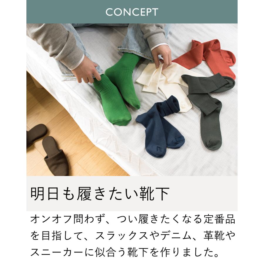 ギフトセット] 靴下 メンズ ギフト クルーソックス 25~27cm カジュアル